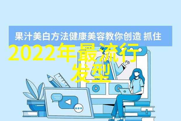 2023最新款短发女生时尚造型简约风格边框造型卷曲效果