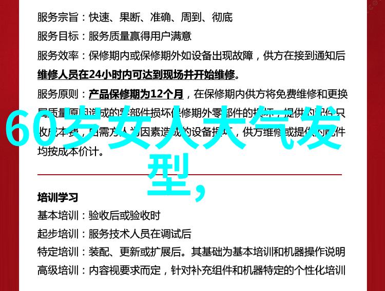 心动回响我的心跳在你面前加速一个关于爱情的真实故事