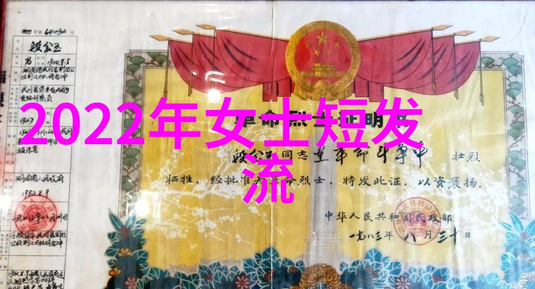 2023年最新时尚短发造型精选女生如何打造完美秀发画像