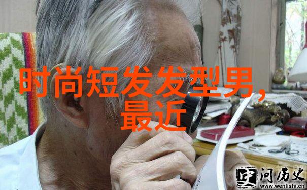 儿童发型设计探究6至8岁小男孩的造型选择与美学分析