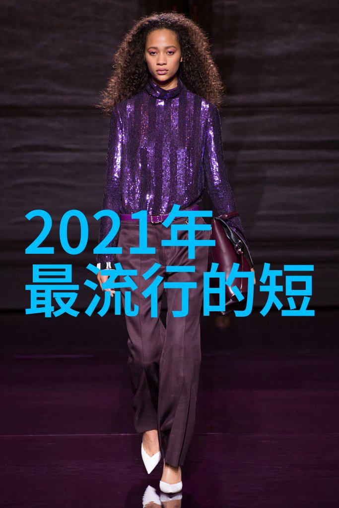 2022新发型女图片未知的美丽探秘