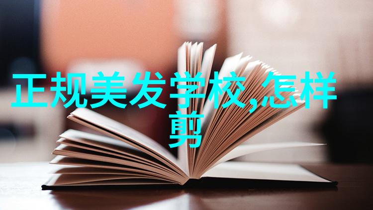 今年最流行的烫发发型我来告诉你这季度最火爆的水波纹到底怎么回事