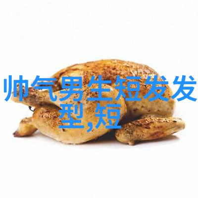 今年最流行的发型是什么样的-秀发时尚前沿揭秘2023年最受欢迎的造型