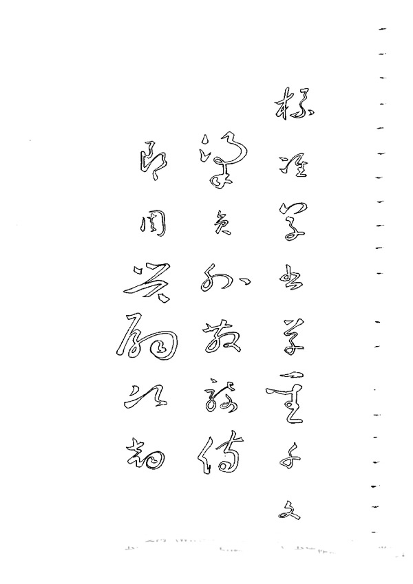 今年流行的最新短发我这不就想变个样子嘛