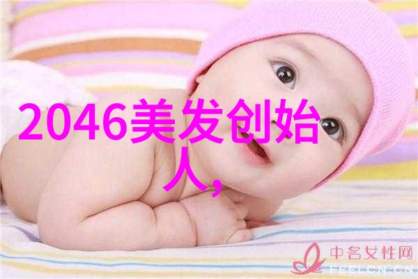 2023年最火的超短发女孩时尚趋势小短发女孩时尚风格