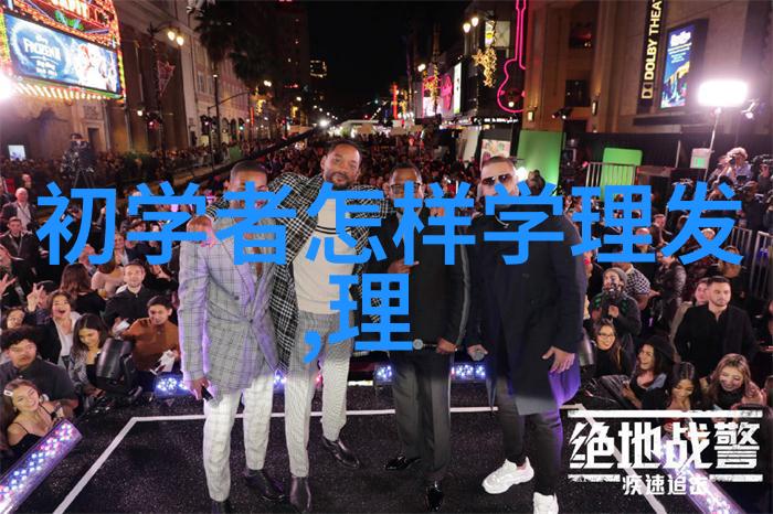 爱心编发DIY震撼全场理发软件app让创意无限飞翔