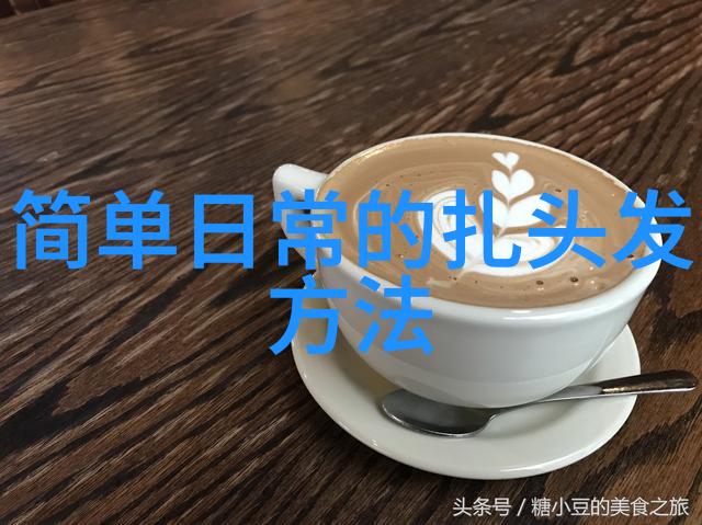 这些是你追求时尚的男人朋友们今年要拥抱的新发型