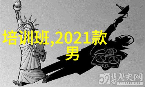 北京市民日常生活京华风云下的都市点滴