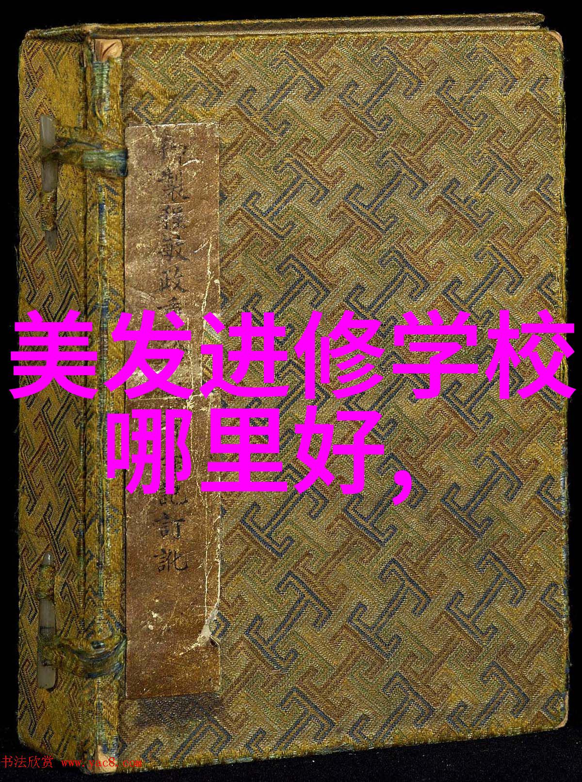 从椭圆到方形每种脸型的最佳发丝搭配方法