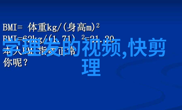 今年流行的最新短发我都知道这款剪发风格现在超火