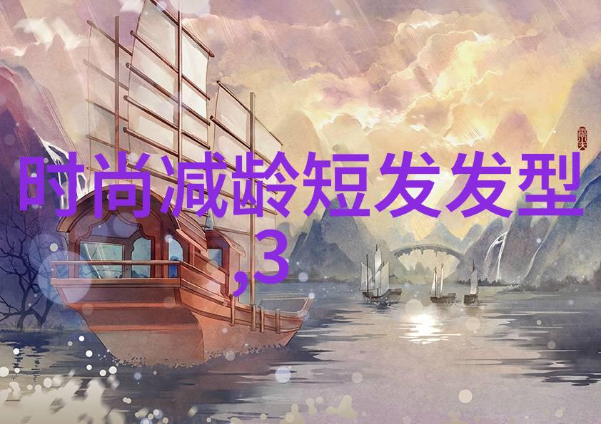 时尚发型新潮流现代女性的创意发饰