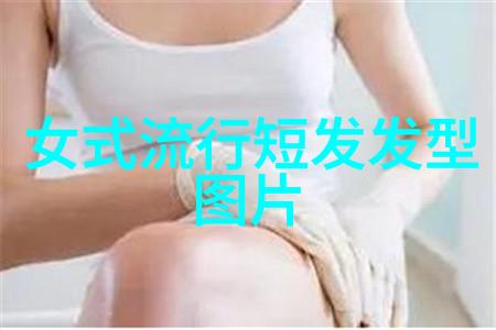 编发化妆培训班权威指南手把手教你扎完美丸子头发型