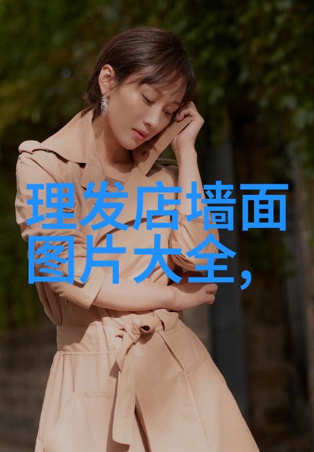 四十岁女人减龄发型大额头的时尚救星完美解锁美丽秘诀