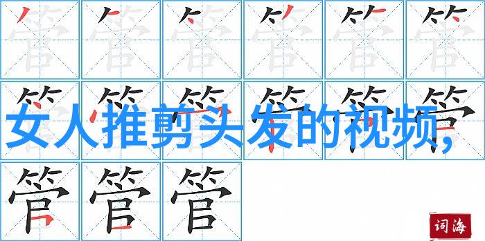 小女孩一分钟轻松变身时尚模特快来学清凉丸子头扎发技巧出门前让你的发型焕然一新