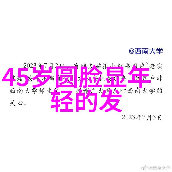 美发时尚揭秘女孩中短发减龄魔法