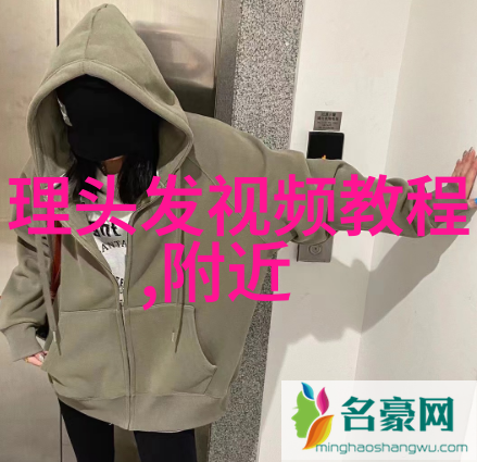 新春新颜40岁短发女神的时尚秘诀