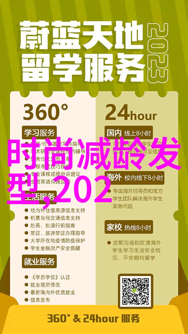 逆袭长发从简约到华丽的100种发型变革之旅