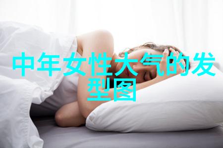 绽放青春12岁女孩的古风发型之美