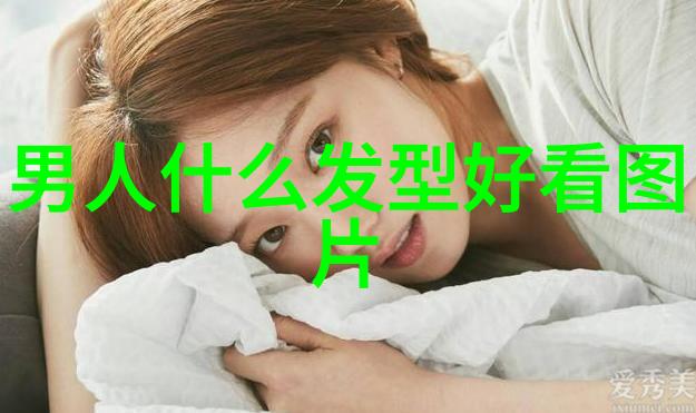 盗情背后的心理揭秘人们为什么会背叛爱情