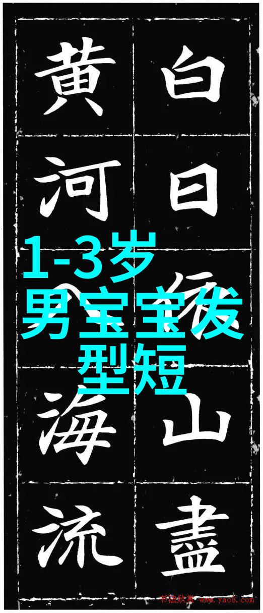 6 8岁小帅哥发型怎么弄给宝贝剪个超级棒的孩子头6至8岁男孩时髦发型整理秘籍