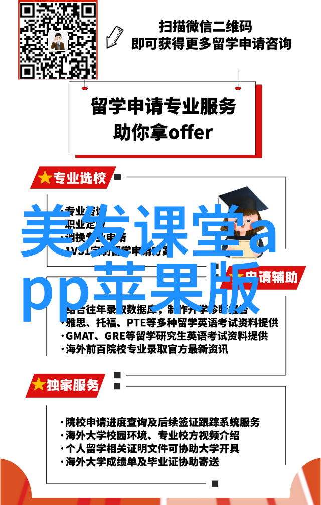 从办公室到派对穿搭小技巧让你成为焦点