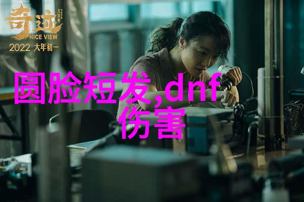 2023年新发型女减龄短发 - 逆袭美学2023年最适合女生的减龄短发新款