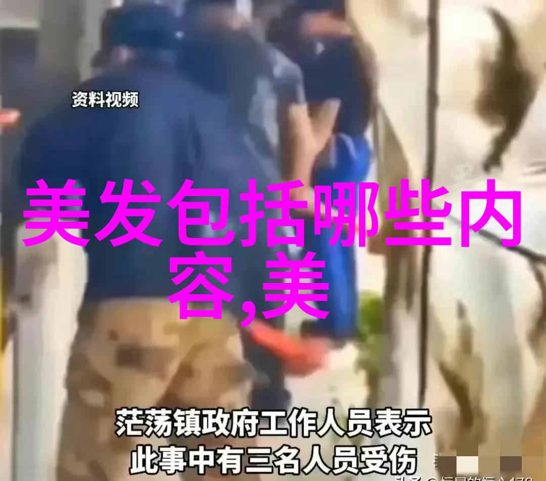 男士发型的种类我来教你这些流行的剪发方式