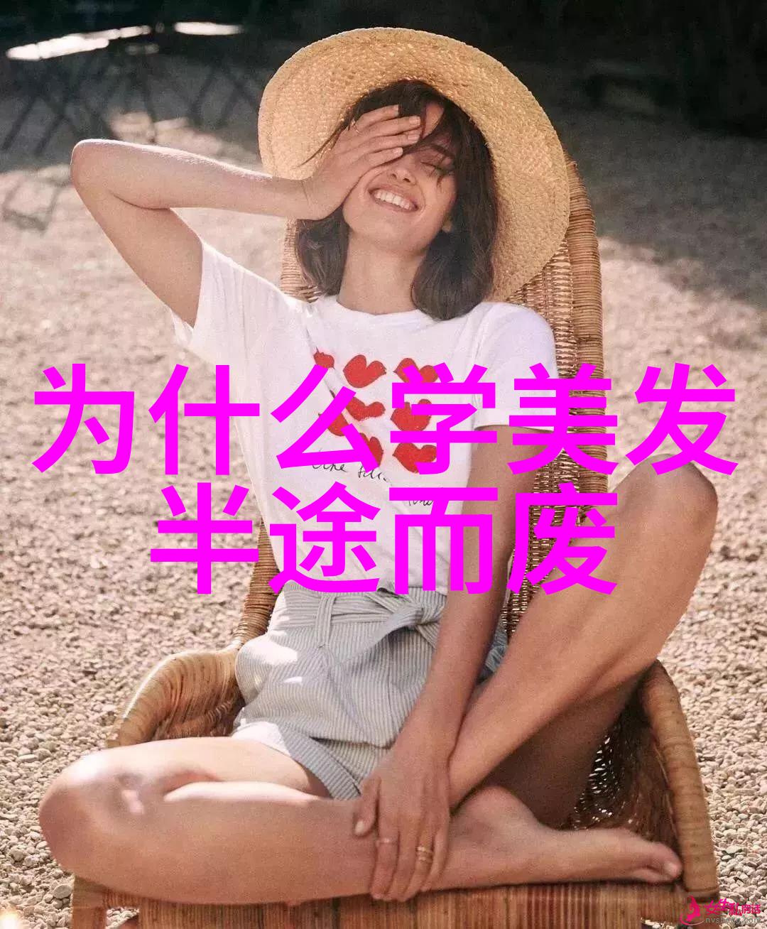 夏季时尚新宠轻盈波浪烫让你一抹而亮眼