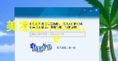 我要学美发美容公主风鱼尾辫教程自然之中散发出巨仙气的优雅别致