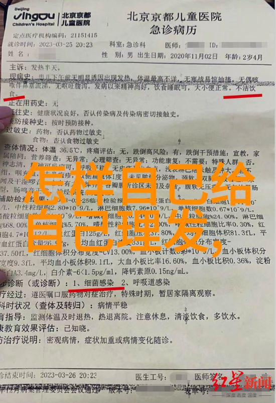 中短发让你更显精致解锁女生的新造型趋势