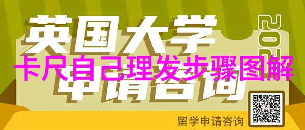 生活技巧-从头发到钱包卖头发网站的全方位指南