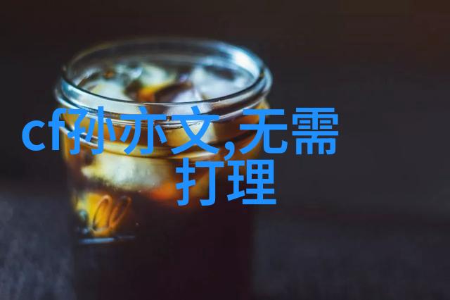 从0到英雄精心搭配的短发和胡须组合