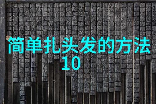 如果我想要一个简单易维护的2007年风格我该怎么办