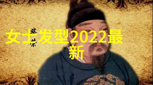 2023年女性发型新趋势秀发艺术的创新与流行