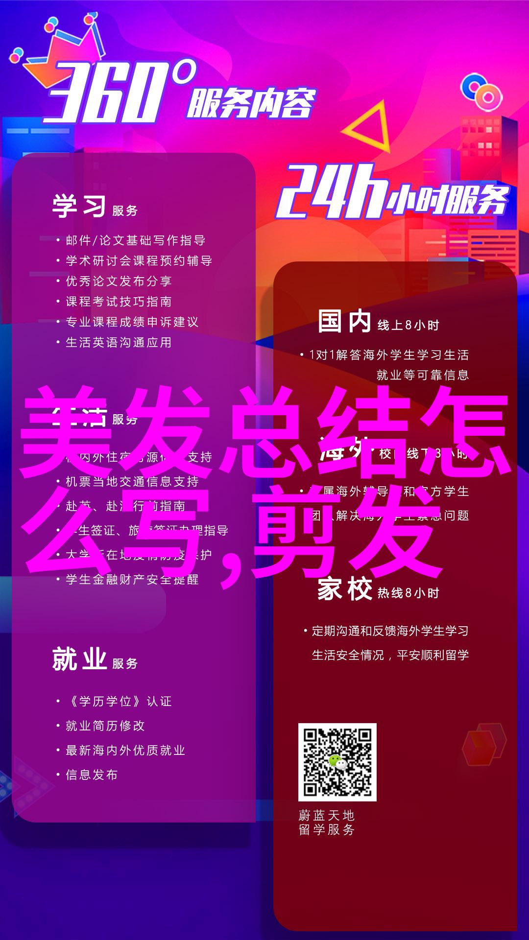 中短发四十不老从油光满面到发型大师的奇幻变身