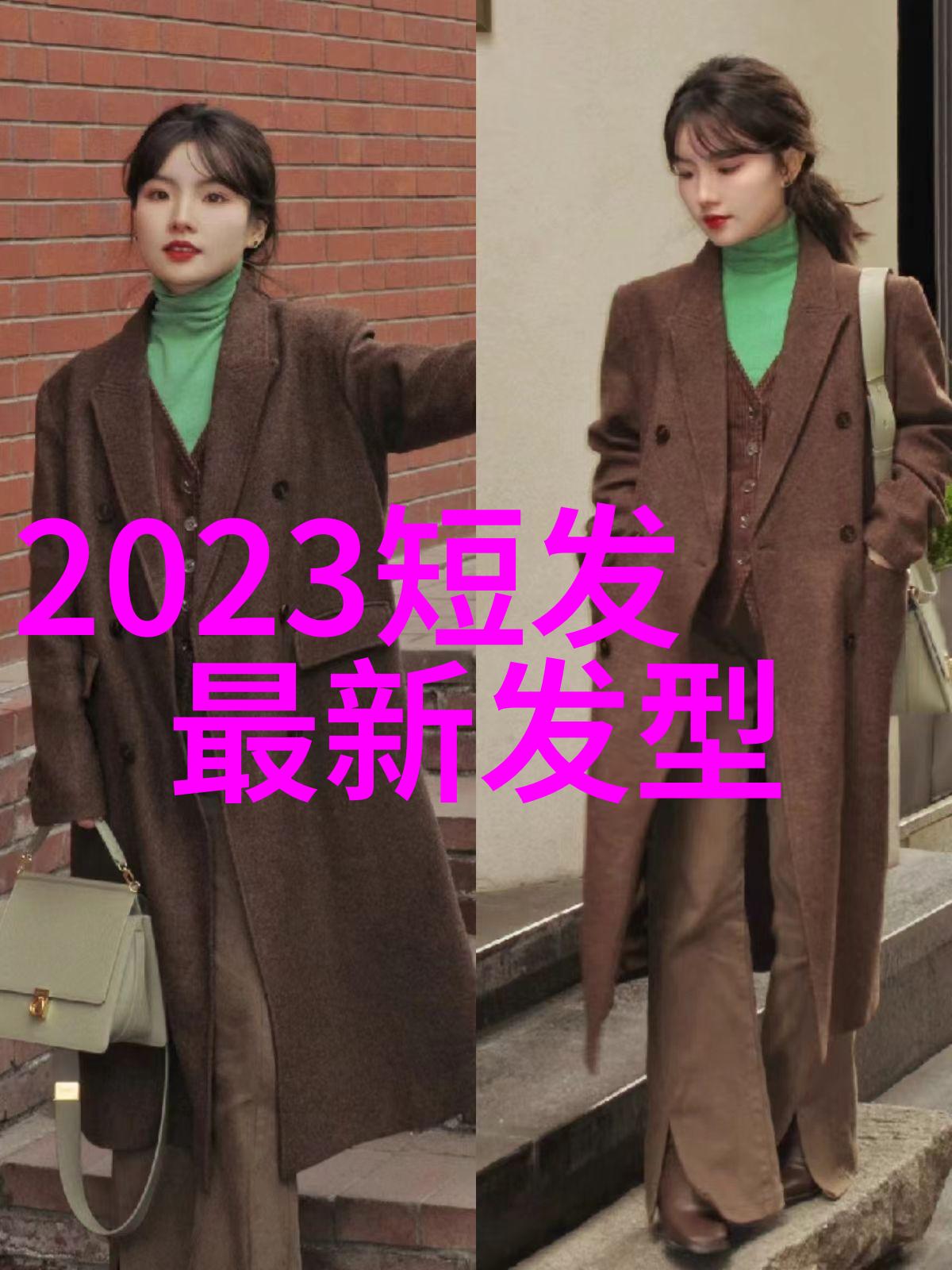 2022新潮流女孩们的短发魅力大放光彩