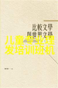 青春风采男中学生适合的时尚发型推荐