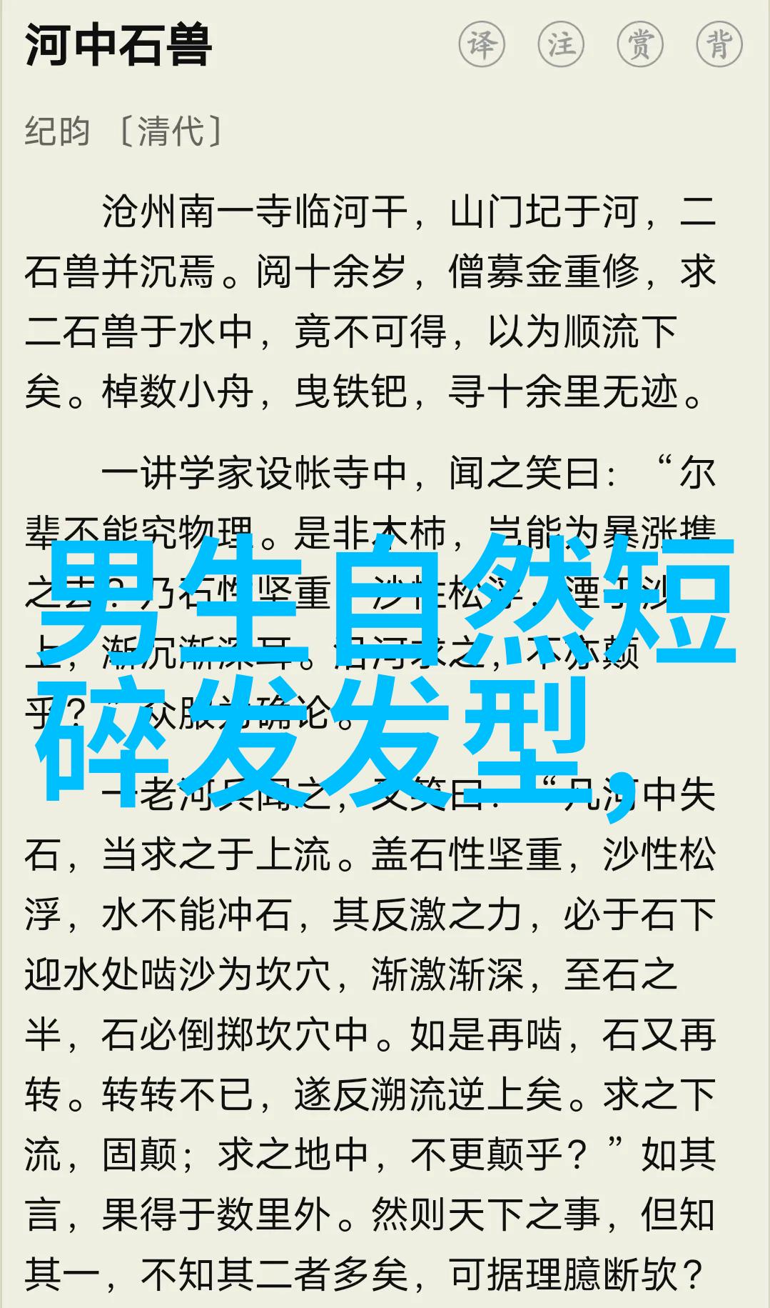 短发造型与脸型完美对接探索不同面部轮廓的时尚秘诀