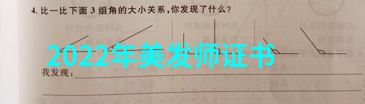 给老妈理发视频教程-温馨关怀如何在家为母亲打造完美发型