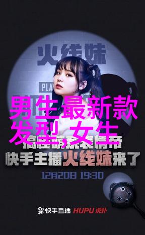 小女孩时尚发型图片优雅童装搭配时尚小模特儿