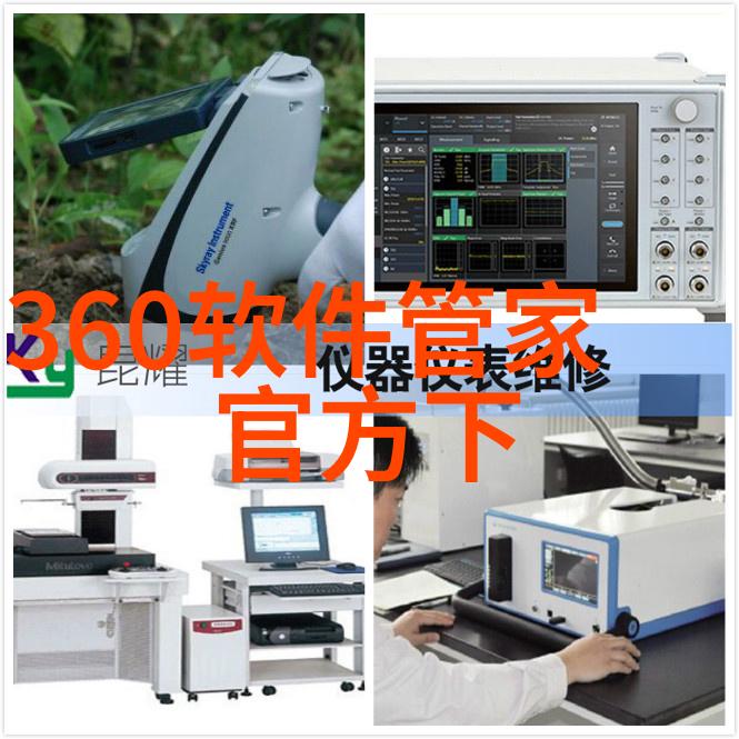 科技果实苹果帝国的数字砝码