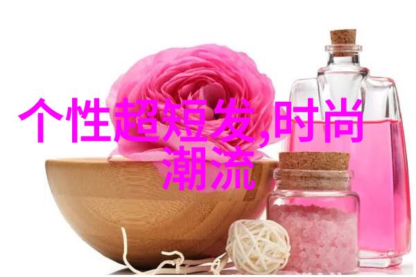 短发大师如何用一头发丝轻松骗过脸型的捉迷藏