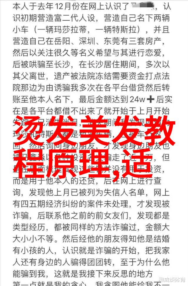 言教授要撞坏了小说免费全文我怎么不小心帮忙搞砸了网友们的免费阅读体验