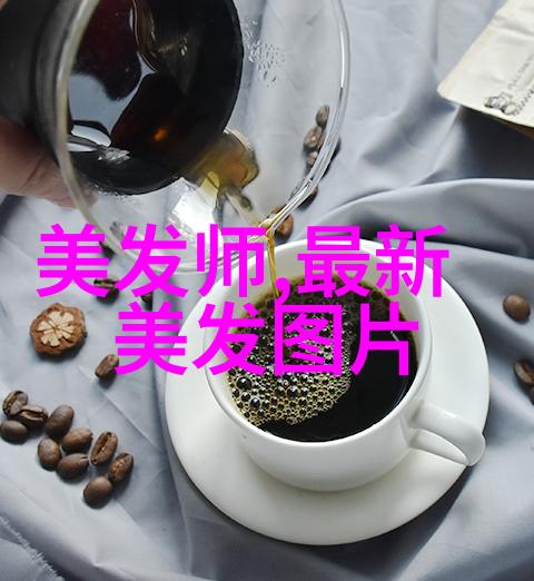 如何向理发师传达我的头型期望