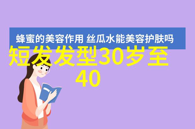 今年流行的发型是什么发型时尚美妆潮流中的新宠头饰