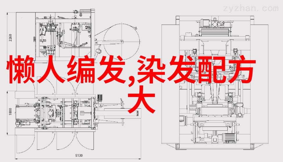 发色与造型让你焕然一新