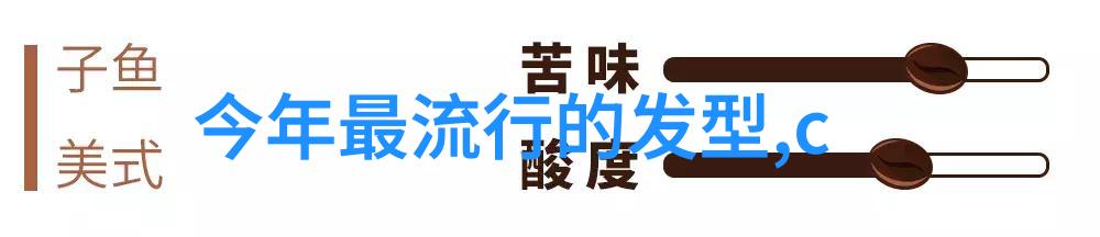 2023年新发型女减龄短发我来告诉你这个季节最火的减龄短发