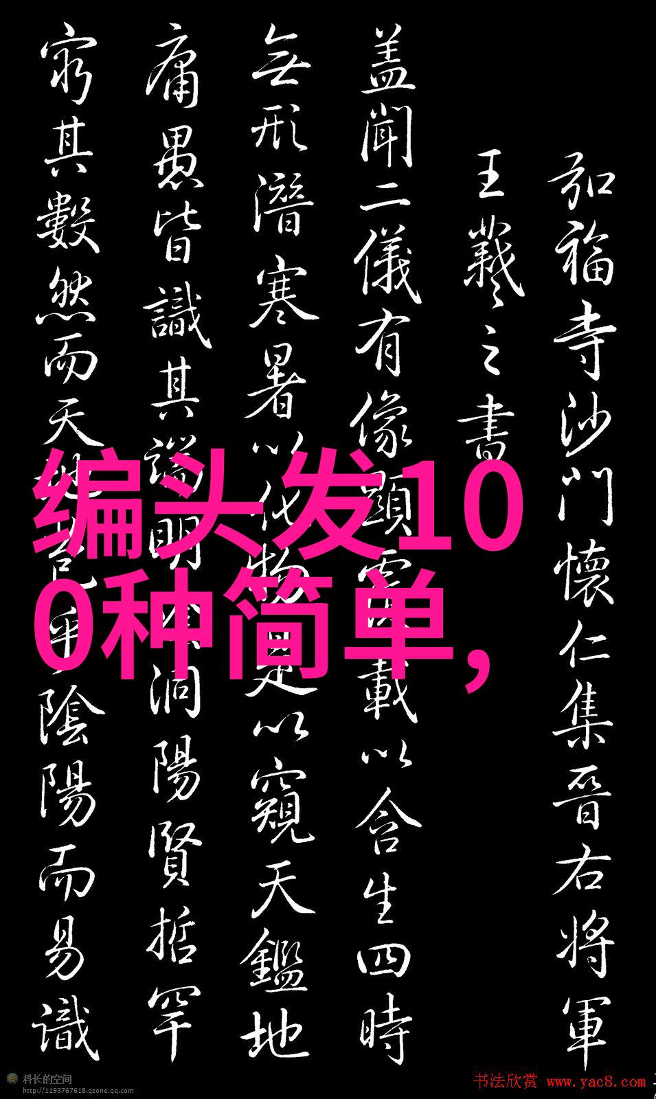 真空挤公交车引发社会反响安全问题与民意呼声