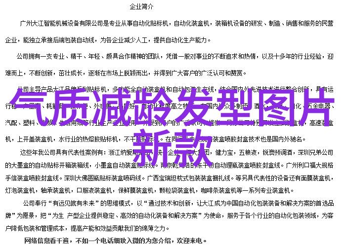 男生碎发发型图片中哪种风格最能展现他的个性