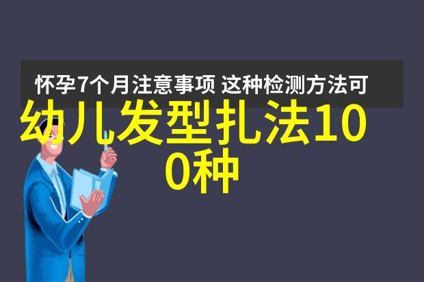 理发艺术的探索从基础到精髓